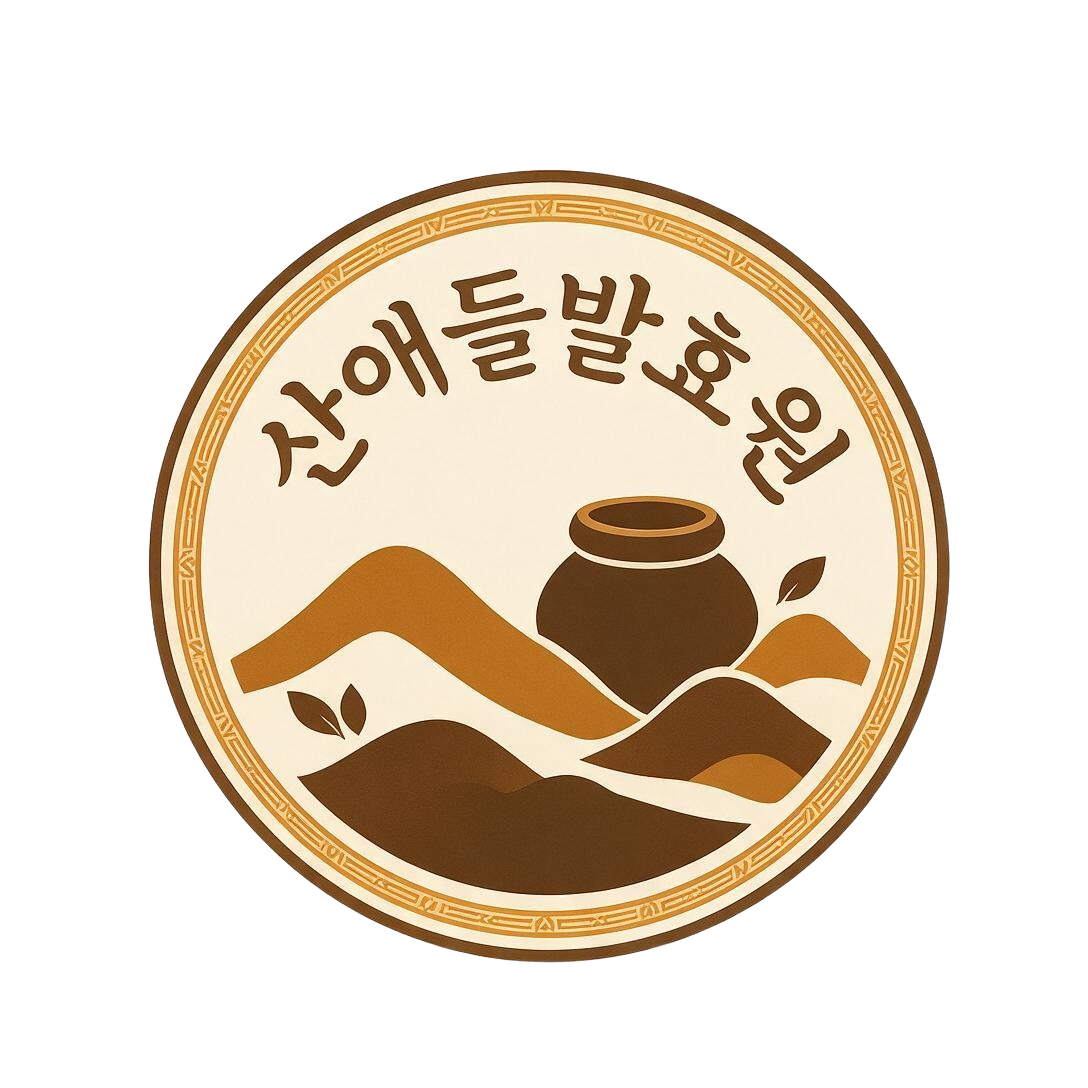 산애들발효원 로고